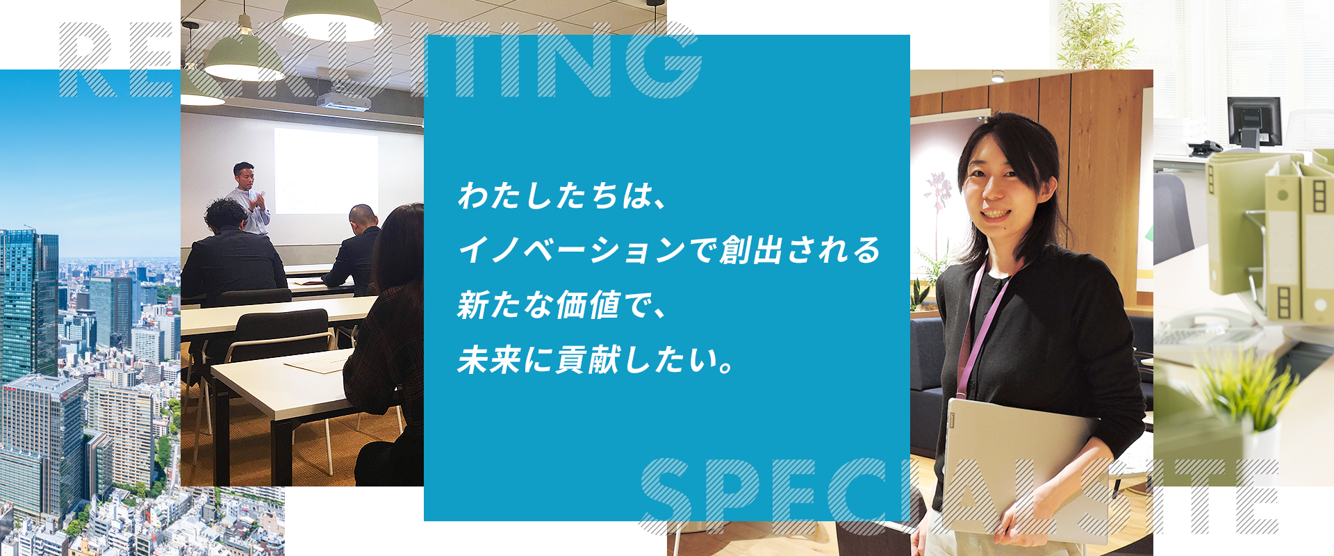 LIG株式会社