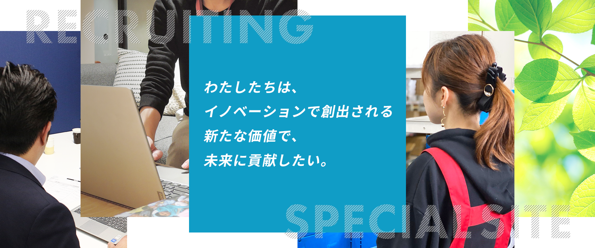LIG株式会社