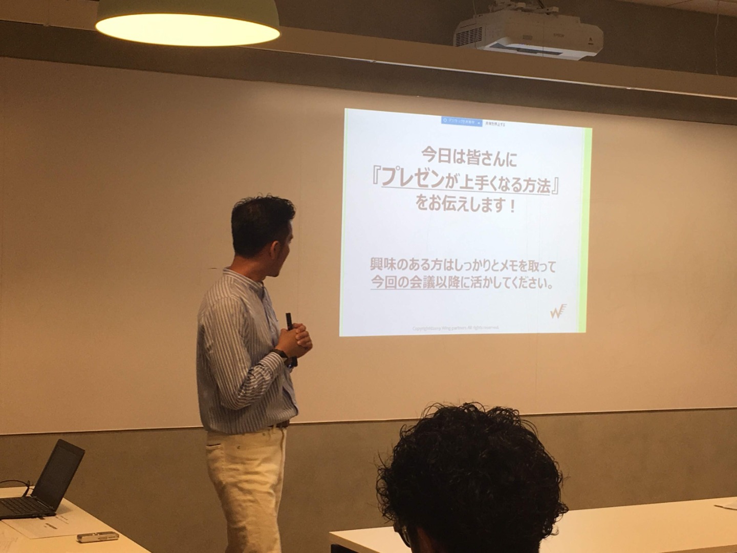 研修制度